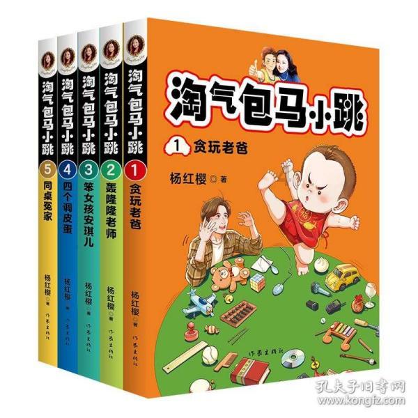 奔跑的兔子