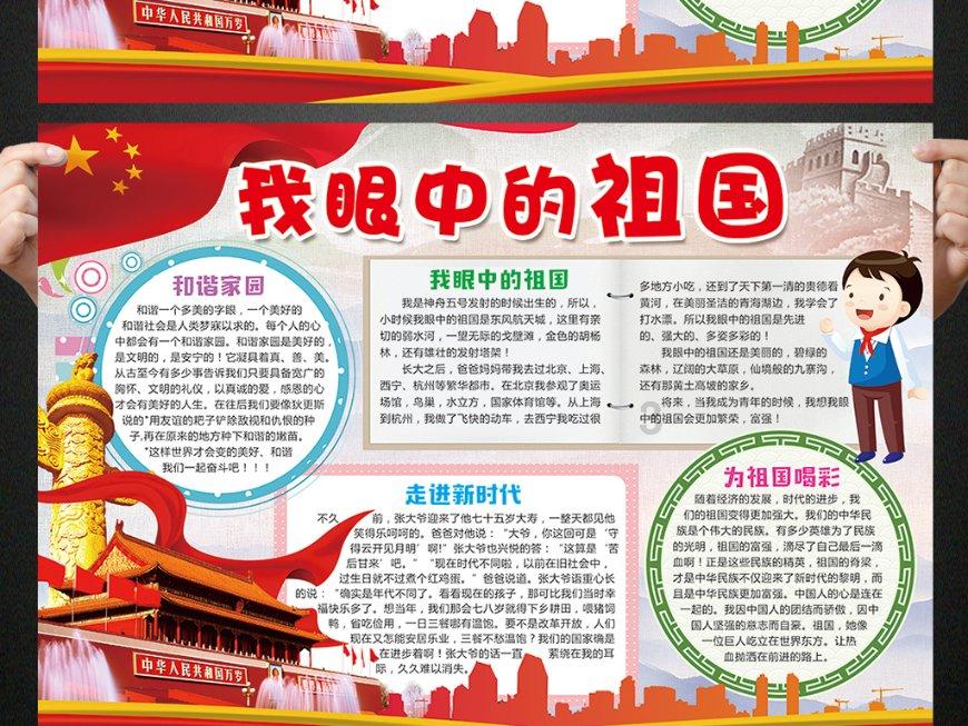 剧院的麻烦