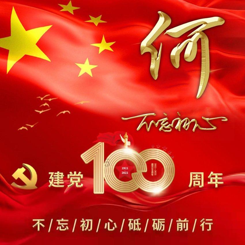 蜜雪冰城抹茶盛典：颜值与口味的双重盛宴