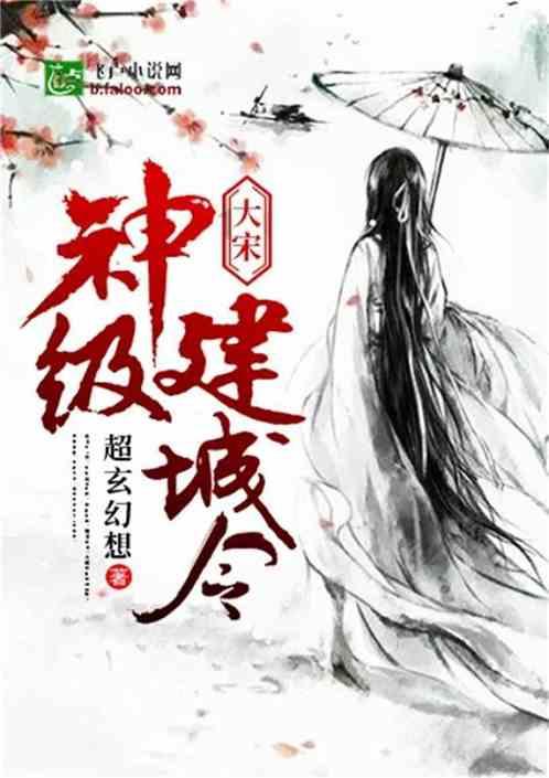 孤独的流浪者救援