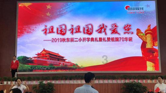 算术消消乐
