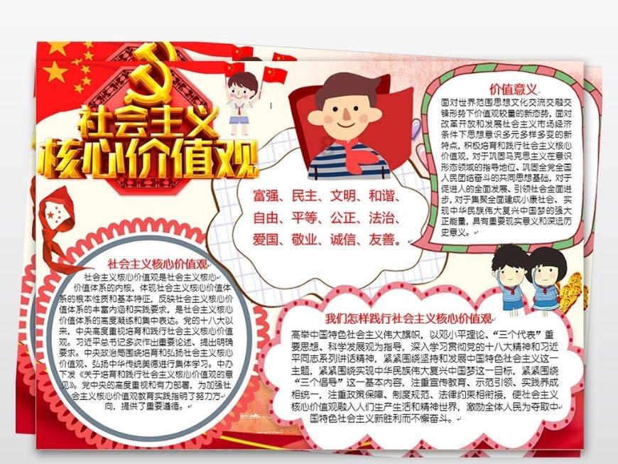 奈特阳科技盘中异动 早盘大幅下跌6.02%