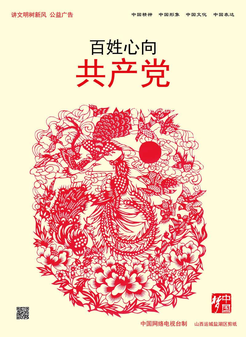 休息室逃生