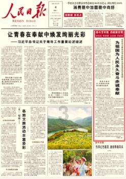 奈特阳科技盘中异动 早盘大幅下跌6.02%