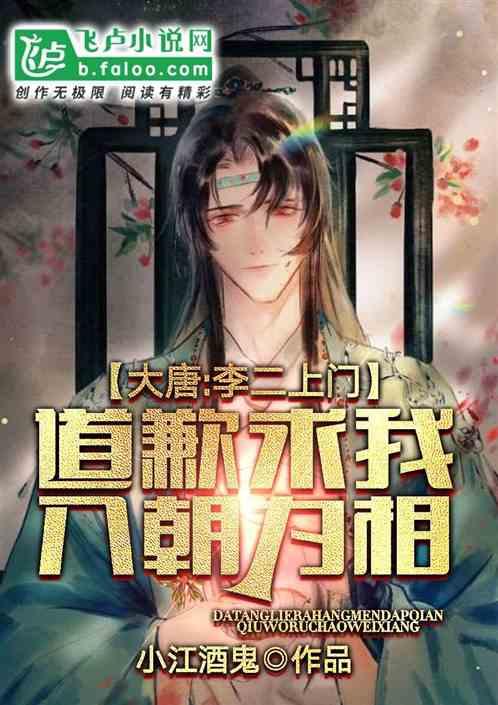 逃离上升的热气球